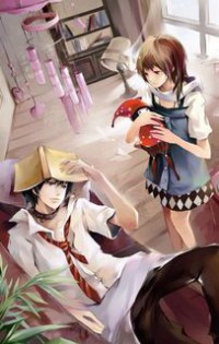 極限淫生